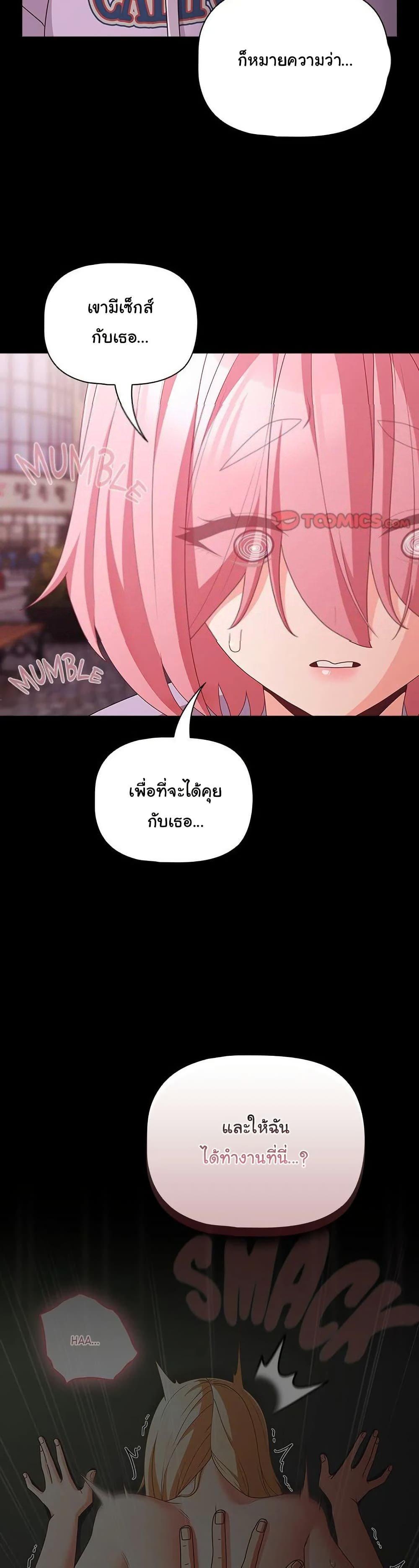 Doujin-Lc- อ่าน โดจิน มังฮวา เกาหลี ญี่ปุ่น จีน แปลไทย People of The Dark ตอนที่ 1 2 3 4 5 6 7 8 9 10 11 12 13 14 ฟรี ไม่มีโฆษณา อ่าน โดจิน Manhwa เกาหลี ญี่ปุ่น จีน เรามีครบ คัดมาให้เน้นๆ โดจิน 18+ รับประกันความฟินโดย  Doujin Lc
