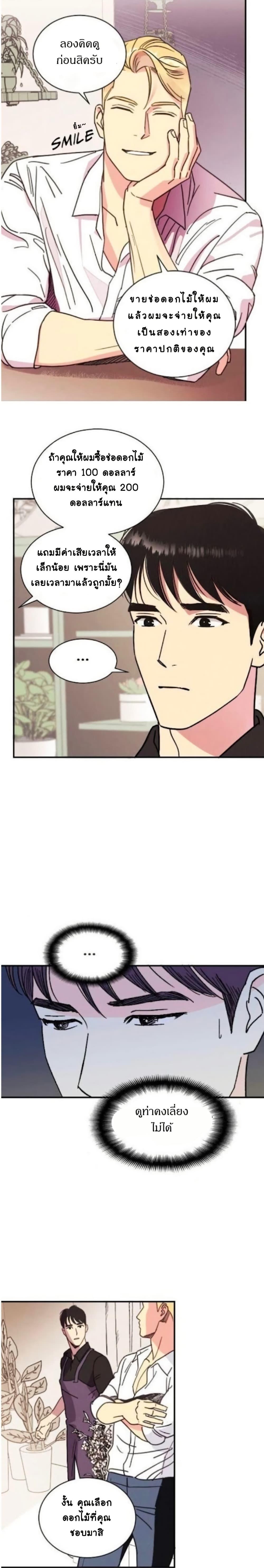 Manga-lc-com อ่านมังงะ อ่านการ์ตูน ออนไลน์ ฟรี Dear Benjamin ตอนที่ 1 2 3 4 5 6 7 8 9 10 11 12 13 14 ฟรี ไม่มีโฆษณา Manga-lc - อ่าน มังงะ อ่าน การ์ตูน ออนไลน์ อ่านมังงะ ฟรี