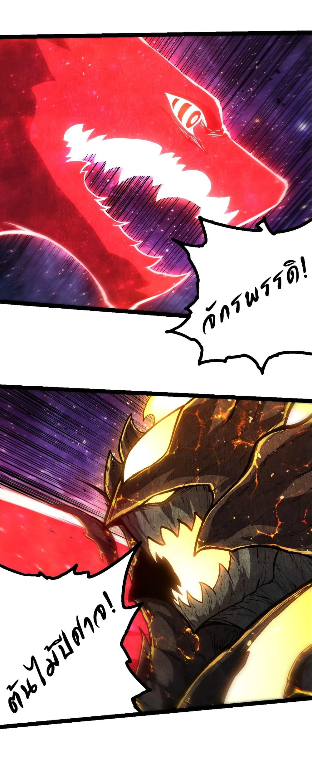 Manga-lc-com อ่านมังงะ อ่านการ์ตูน ออนไลน์ ฟรี Evolution from the Big Tree ตอนที่ 1 2 3 4 5 6 7 8 9 10 11 12 13 14 ฟรี ไม่มีโฆษณา Manga-lc - อ่าน มังงะ อ่าน การ์ตูน ออนไลน์ อ่านมังงะ ฟรี