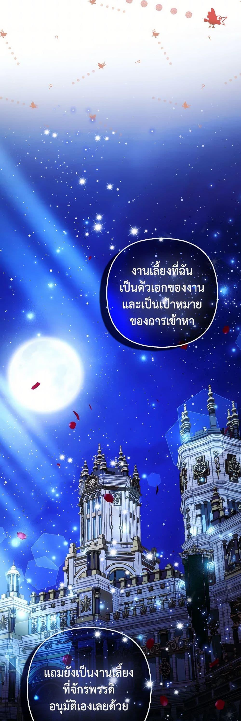 Manga-lc-com อ่านมังงะ อ่านการ์ตูน ออนไลน์ ฟรี The Grand Duke’s Fox Princess ตอนที่ 1 2 3 4 5 6 7 8 9 10 11 12 13 14 ฟรี ไม่มีโฆษณา Manga-lc - อ่าน มังงะ อ่าน การ์ตูน ออนไลน์ อ่านมังงะ ฟรี