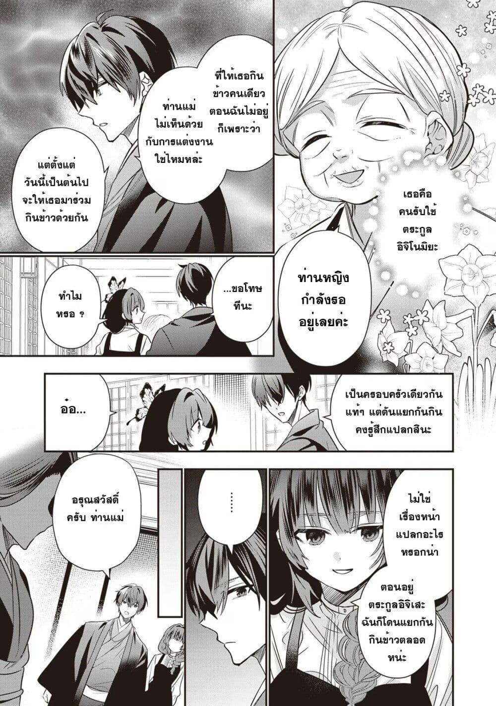 Manga-lc-com อ่านมังงะ อ่านการ์ตูน ออนไลน์ ฟรี Kekkaishi no Ichirinka ตอนที่ 1 2 3 4 5 6 7 8 9 10 11 12 13 14 ฟรี ไม่มีโฆษณา Manga-lc - อ่าน มังงะ อ่าน การ์ตูน ออนไลน์ อ่านมังงะ ฟรี