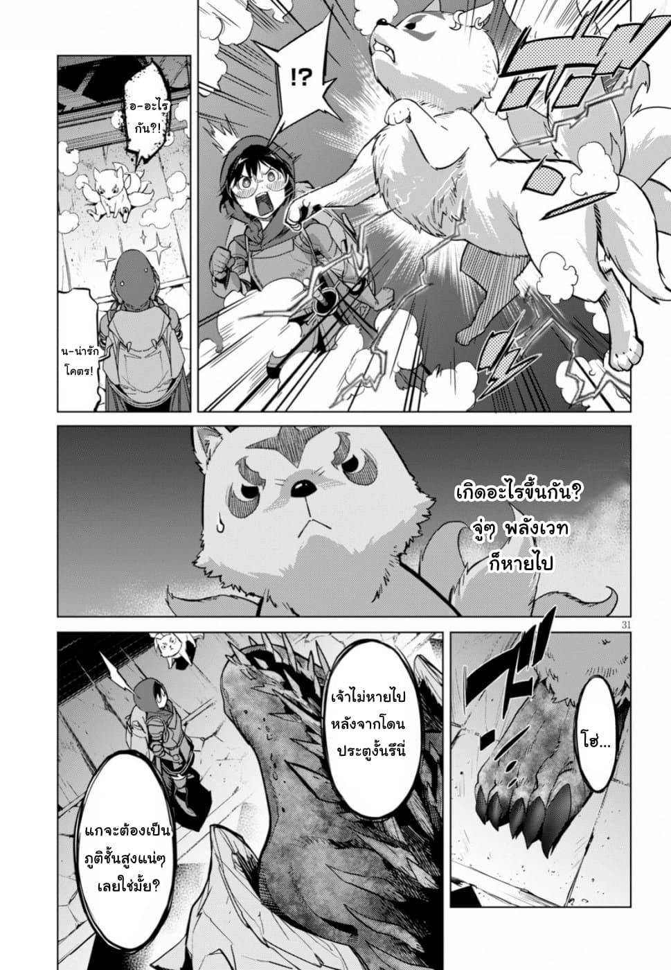 Manga-lc-com อ่านมังงะ อ่านการ์ตูน ออนไลน์ ฟรี Game of Familia Kazoku Senki ตอนที่ 1 2 3 4 5 6 7 8 9 10 11 12 13 14 ฟรี ไม่มีโฆษณา Manga-lc - อ่าน มังงะ อ่าน การ์ตูน ออนไลน์ อ่านมังงะ ฟรี