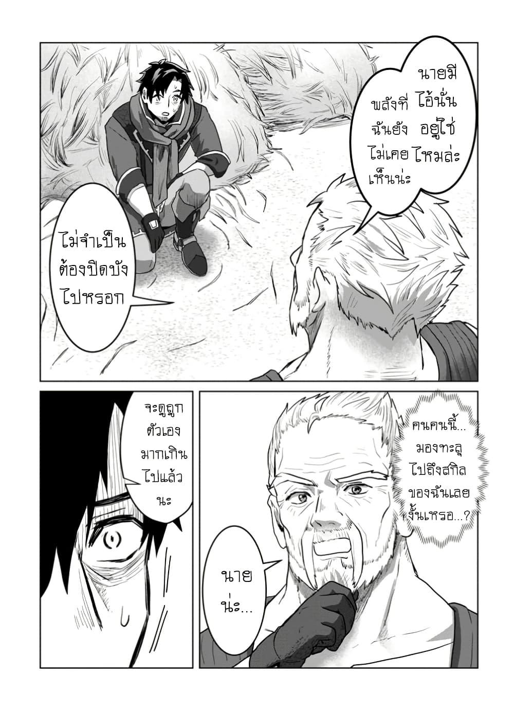 Manga-lc-com อ่านมังงะ อ่านการ์ตูน ออนไลน์ ฟรี Saiteihen no Ossan Boukensha ตอนที่ 1 2 3 4 5 6 7 8 9 10 11 12 13 14 ฟรี ไม่มีโฆษณา Manga-lc - อ่าน มังงะ อ่าน การ์ตูน ออนไลน์ อ่านมังงะ ฟรี