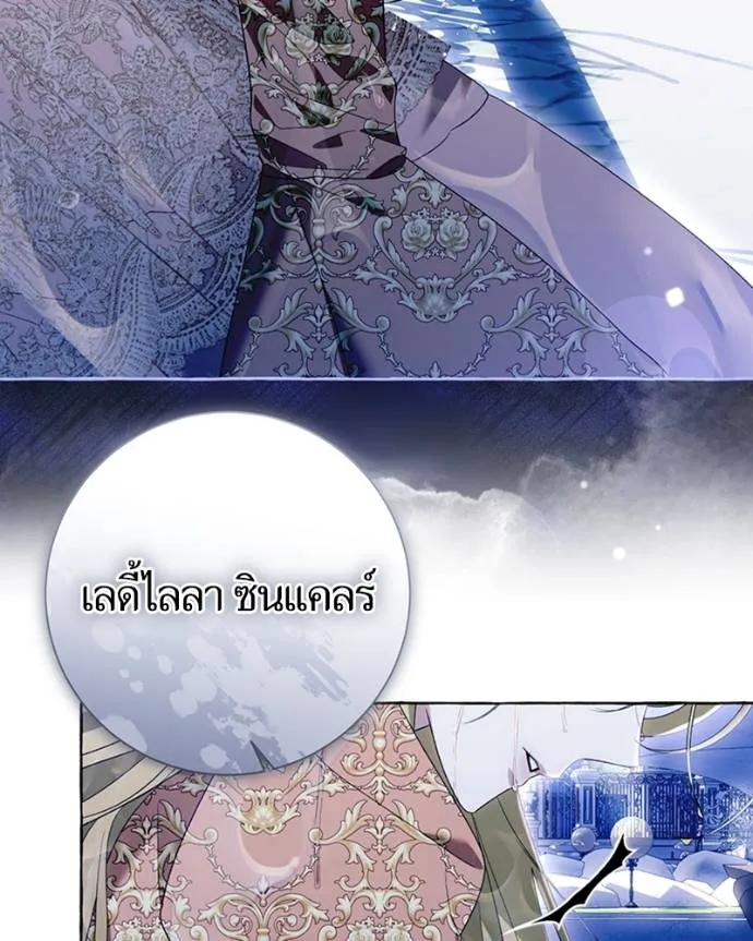 นึกว่าเป็นอิเซไค ตอนที่ 95 รูปที่ 65