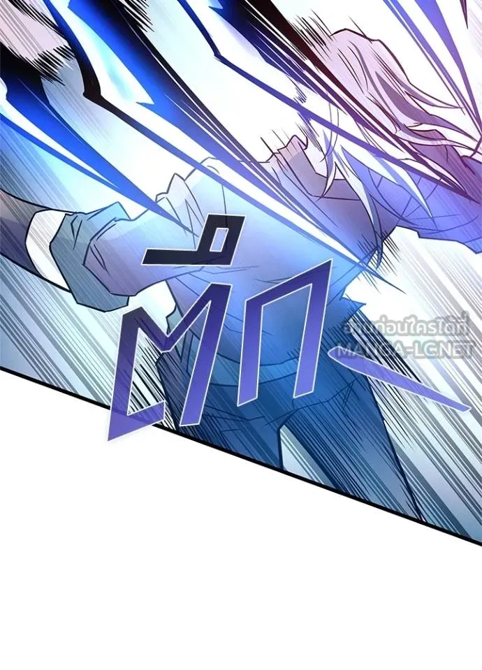 Villain to kill ตอนที่ 165 รูปที่ 19