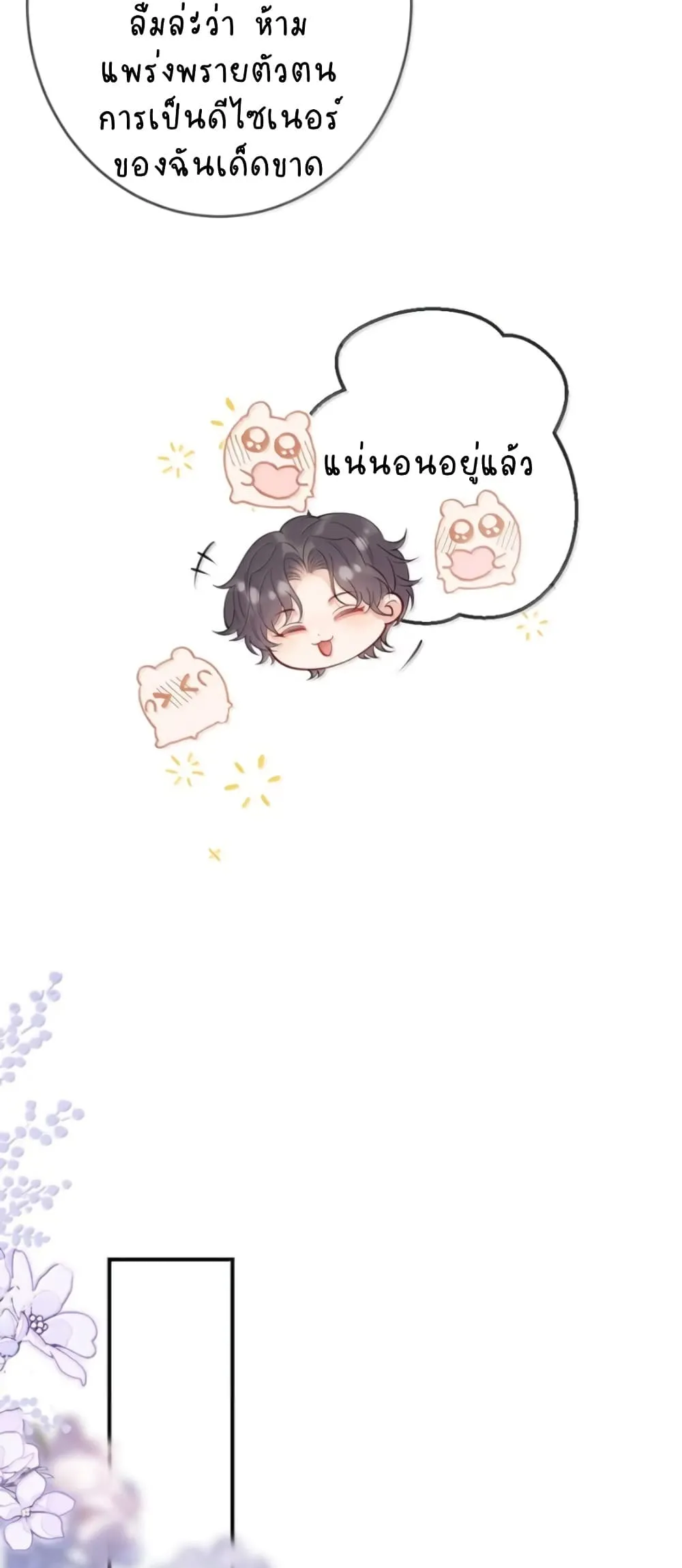Manga-lc-com อ่านมังงะ อ่านการ์ตูน ออนไลน์ ฟรี Black Moonlight Heroine Always Wants to Mark Me ตอนที่ 1 2 3 4 5 6 7 8 9 10 11 12 13 14 ฟรี ไม่มีโฆษณา Manga-lc - อ่าน มังงะ อ่าน การ์ตูน ออนไลน์ อ่านมังงะ ฟรี
