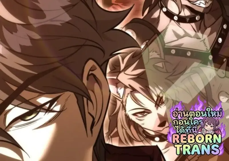 Reincarnator ผ_หวนค_น ตอนที่ ตอนที่ 116 รูปที่ 135