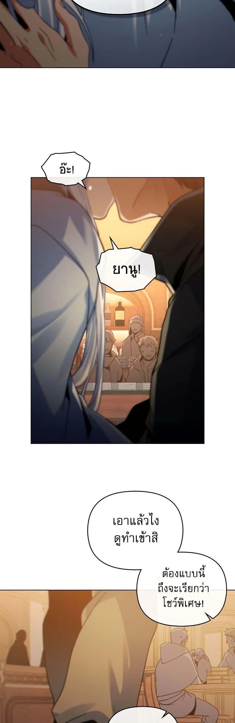 Manga-lc-com อ่านมังงะ อ่านการ์ตูน ออนไลน์ ฟรี I Can See Your Stats! ตอนที่ 1 2 3 4 5 6 7 8 9 10 11 12 13 14 ฟรี ไม่มีโฆษณา Manga-lc - อ่าน มังงะ อ่าน การ์ตูน ออนไลน์ อ่านมังงะ ฟรี