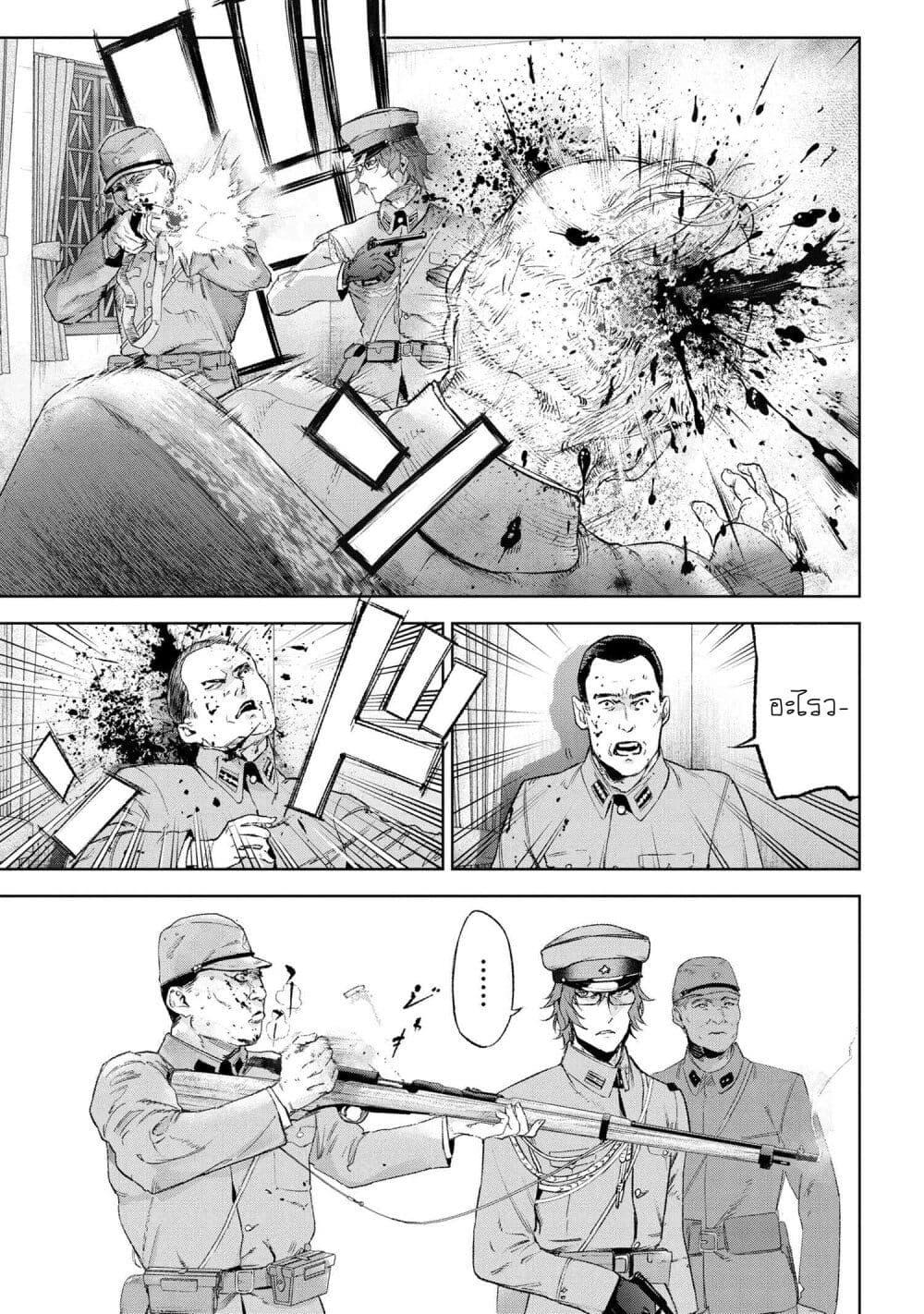 Manga-lc-com อ่านมังงะ อ่านการ์ตูน ออนไลน์ ฟรี FateType Redline ตอนที่ 1 2 3 4 5 6 7 8 9 10 11 12 13 14 ฟรี ไม่มีโฆษณา Manga-lc - อ่าน มังงะ อ่าน การ์ตูน ออนไลน์ อ่านมังงะ ฟรี