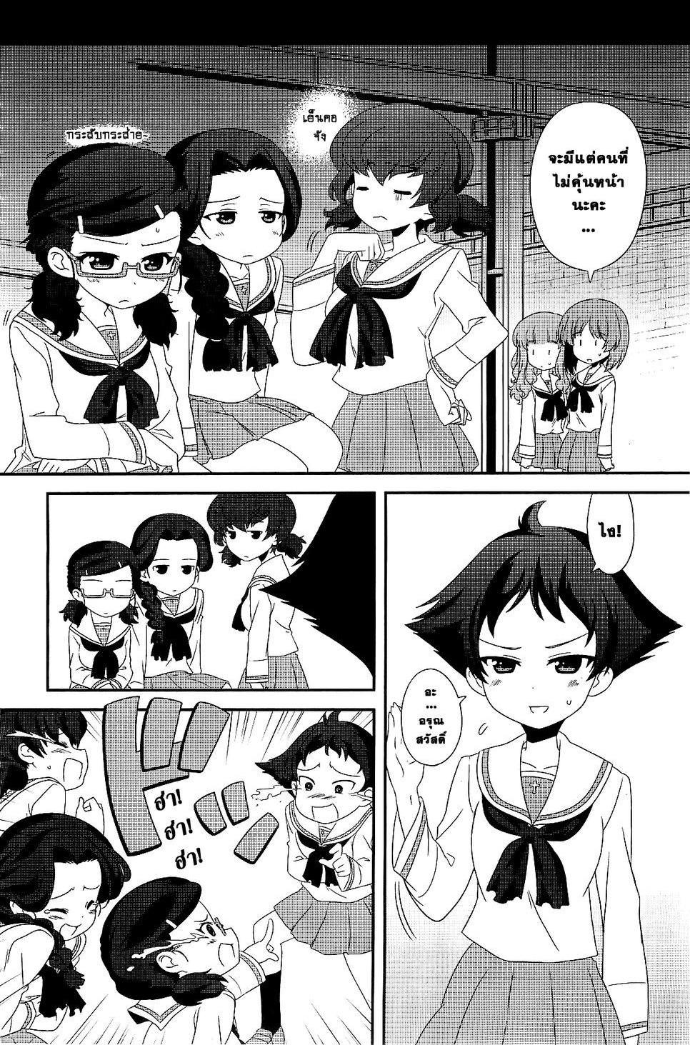 Manga-lc-com อ่านมังงะ อ่านการ์ตูน ออนไลน์ ฟรี Girls & Panzer – Motto Love Love Sakusen Desu! ตอนที่ 1 2 3 4 5 6 7 8 9 10 11 12 13 14 ฟรี ไม่มีโฆษณา Manga-lc - อ่าน มังงะ อ่าน การ์ตูน ออนไลน์ อ่านมังงะ ฟรี