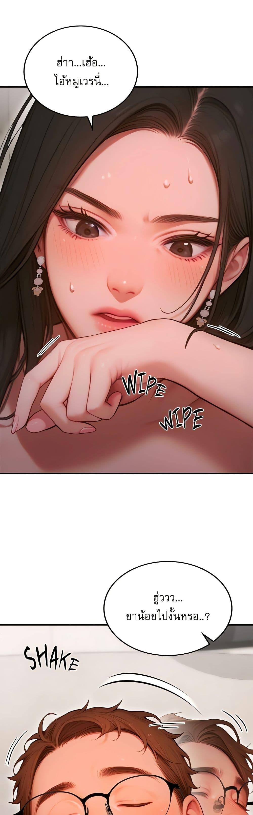 Doujin-Lc- อ่าน โดจิน มังฮวา เกาหลี ญี่ปุ่น จีน แปลไทย Paradox ตอนที่ 1 2 3 4 5 6 7 8 9 10 11 12 13 14 ฟรี ไม่มีโฆษณา อ่าน โดจิน Manhwa เกาหลี ญี่ปุ่น จีน เรามีครบ คัดมาให้เน้นๆ โดจิน 18+ รับประกันความฟินโดย  Doujin Lc