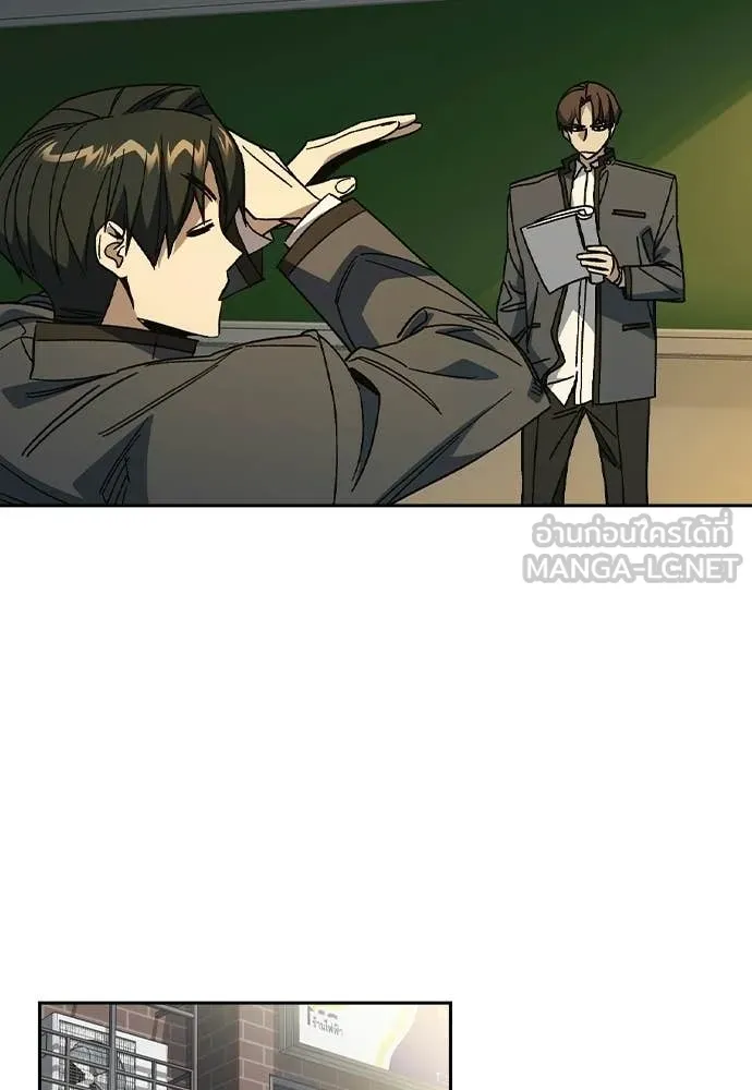 Study Group ตอนที่ 313 รูปที่ 103