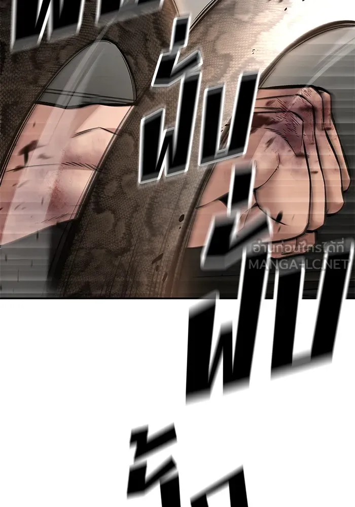 เลวฟาดเลว ตอนที่ 83 รูปที่ 42