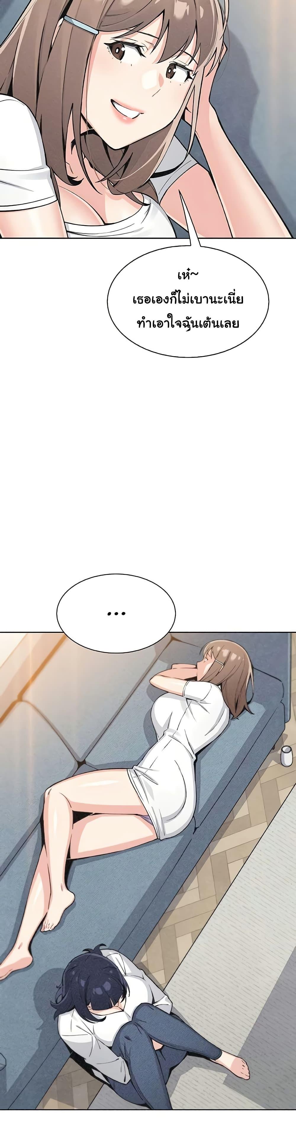 Doujin-Lc- อ่าน โดจิน มังฮวา เกาหลี ญี่ปุ่น จีน แปลไทย My Daughter ตอนที่ 1 2 3 4 5 6 7 8 9 10 11 12 13 14 ฟรี ไม่มีโฆษณา อ่าน โดจิน Manhwa เกาหลี ญี่ปุ่น จีน เรามีครบ คัดมาให้เน้นๆ โดจิน 18+ รับประกันความฟินโดย  Doujin Lc