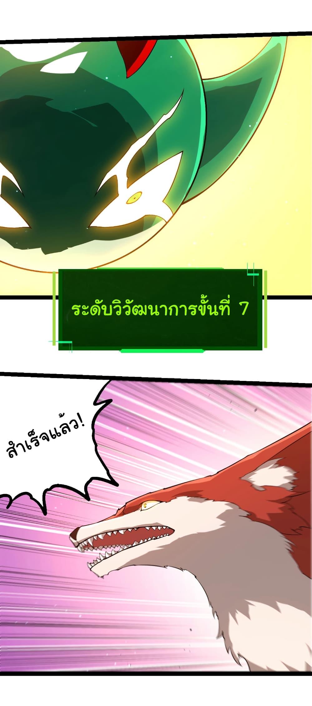 Manga-lc-com อ่านมังงะ อ่านการ์ตูน ออนไลน์ ฟรี Evolution from the Big Tree ตอนที่ 1 2 3 4 5 6 7 8 9 10 11 12 13 14 ฟรี ไม่มีโฆษณา Manga-lc - อ่าน มังงะ อ่าน การ์ตูน ออนไลน์ อ่านมังงะ ฟรี