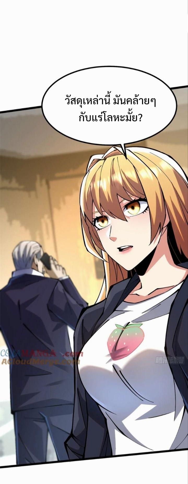 Manga-lc-com อ่านมังงะ อ่านการ์ตูน ออนไลน์ ฟรี I REALLY DON’T WANT TO LEARN FORBIDDEN SPELLS ตอนที่ 1 2 3 4 5 6 7 8 9 10 11 12 13 14 ฟรี ไม่มีโฆษณา Manga-lc - อ่าน มังงะ อ่าน การ์ตูน ออนไลน์ อ่านมังงะ ฟรี