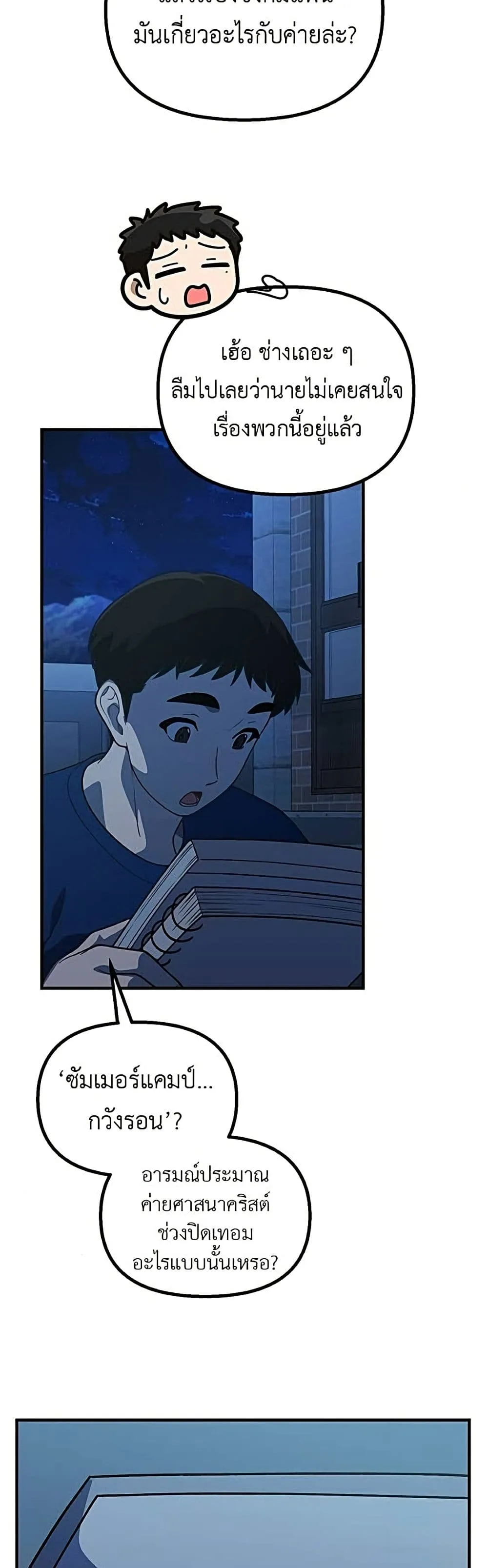 Manga-lc-com อ่านมังงะ อ่านการ์ตูน ออนไลน์ ฟรี The Genius Wants to be Ordinary! ตอนที่ 1 2 3 4 5 6 7 8 9 10 11 12 13 14 ฟรี ไม่มีโฆษณา Manga-lc - อ่าน มังงะ อ่าน การ์ตูน ออนไลน์ อ่านมังงะ ฟรี