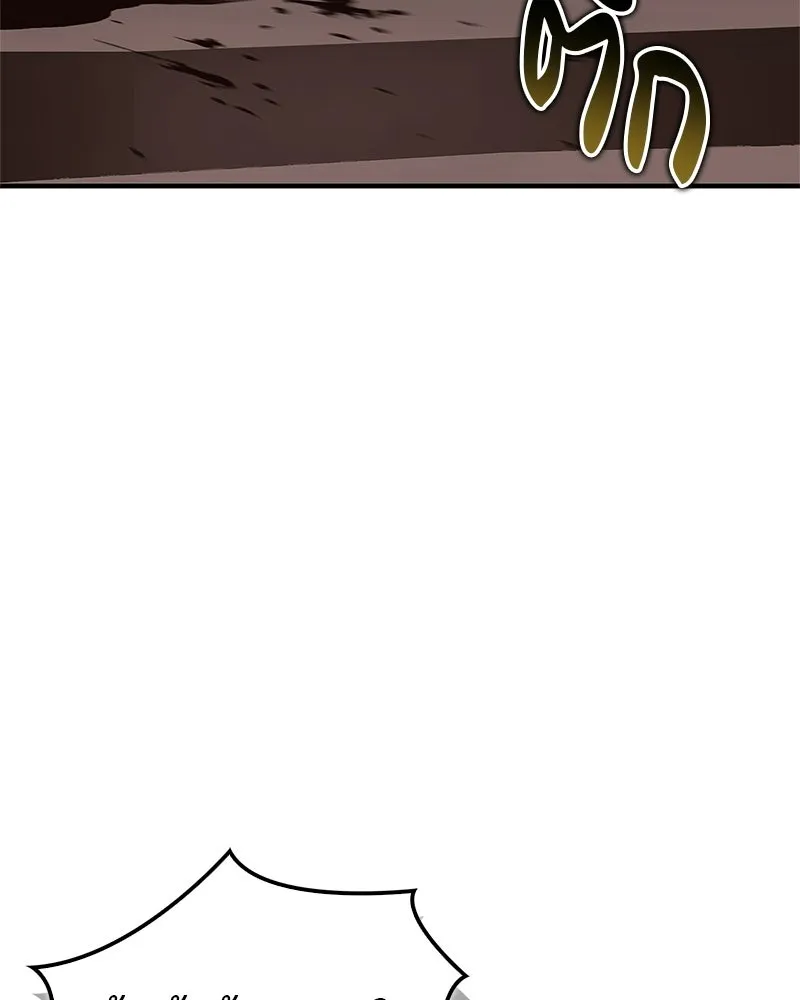 สุดยอดเทรนเนอร์แห่งยุทธภพ ตอนที่ 94 อยากรอดต้องฆ่า รูปที่ 59