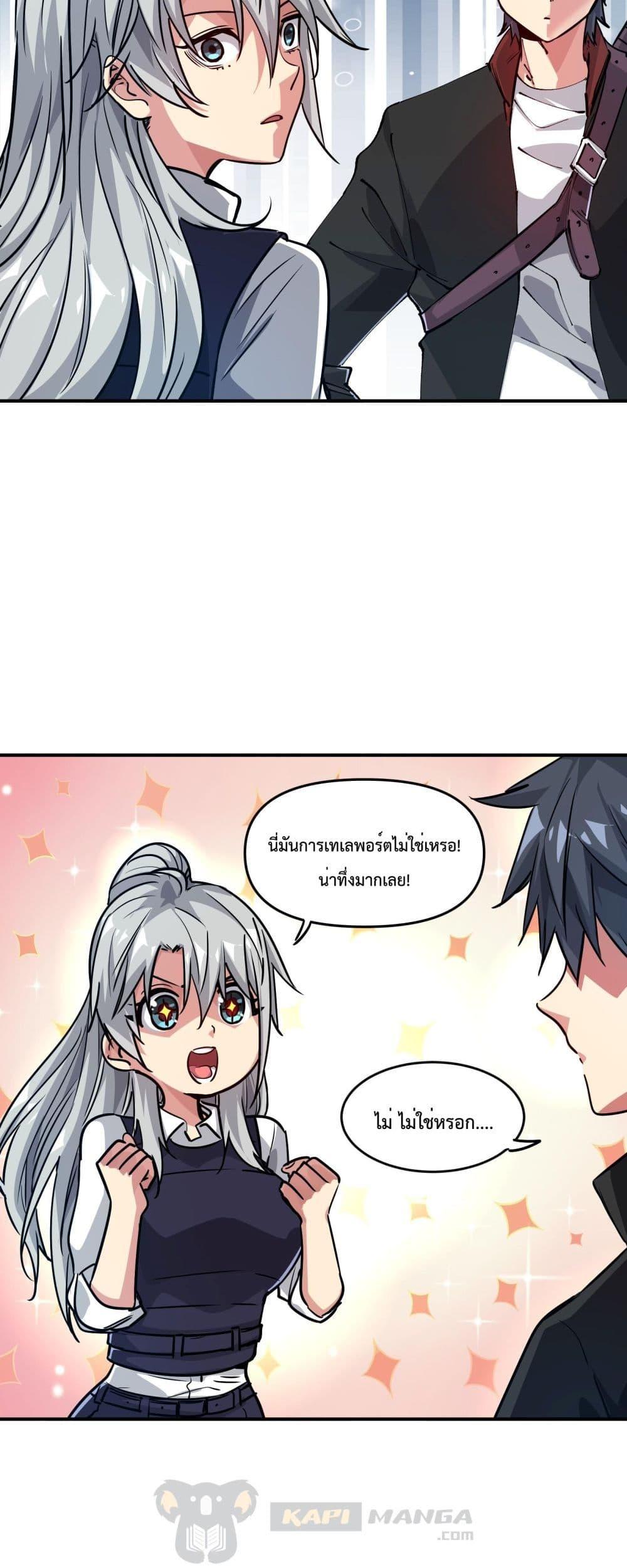 Manga-lc-com อ่านมังงะ อ่านการ์ตูน ออนไลน์ ฟรี The Evolution ตอนที่ 1 2 3 4 5 6 7 8 9 10 11 12 13 14 ฟรี ไม่มีโฆษณา Manga-lc - อ่าน มังงะ อ่าน การ์ตูน ออนไลน์ อ่านมังงะ ฟรี