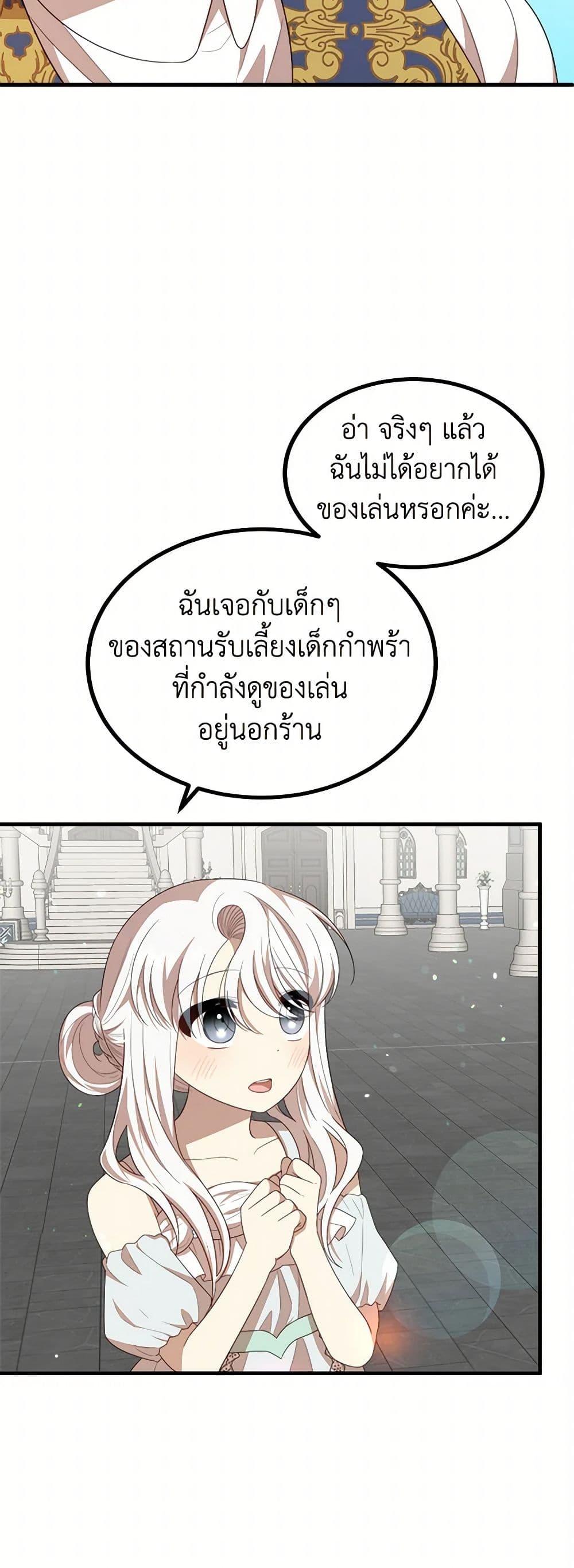 Manga-lc-com อ่านมังงะ อ่านการ์ตูน ออนไลน์ ฟรี Four Dangerous Brothers to My Rescue ตอนที่ 1 2 3 4 5 6 7 8 9 10 11 12 13 14 ฟรี ไม่มีโฆษณา Manga-lc - อ่าน มังงะ อ่าน การ์ตูน ออนไลน์ อ่านมังงะ ฟรี