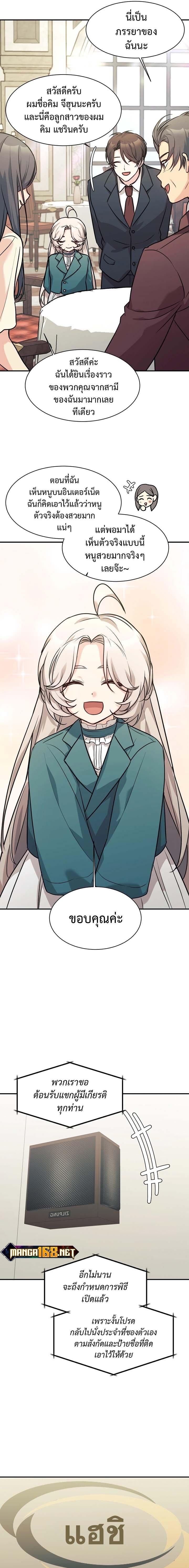 Manga-lc-com อ่านมังงะ อ่านการ์ตูน ออนไลน์ ฟรี My Daughter is a Dragon! ตอนที่ 1 2 3 4 5 6 7 8 9 10 11 12 13 14 ฟรี ไม่มีโฆษณา Manga-lc - อ่าน มังงะ อ่าน การ์ตูน ออนไลน์ อ่านมังงะ ฟรี