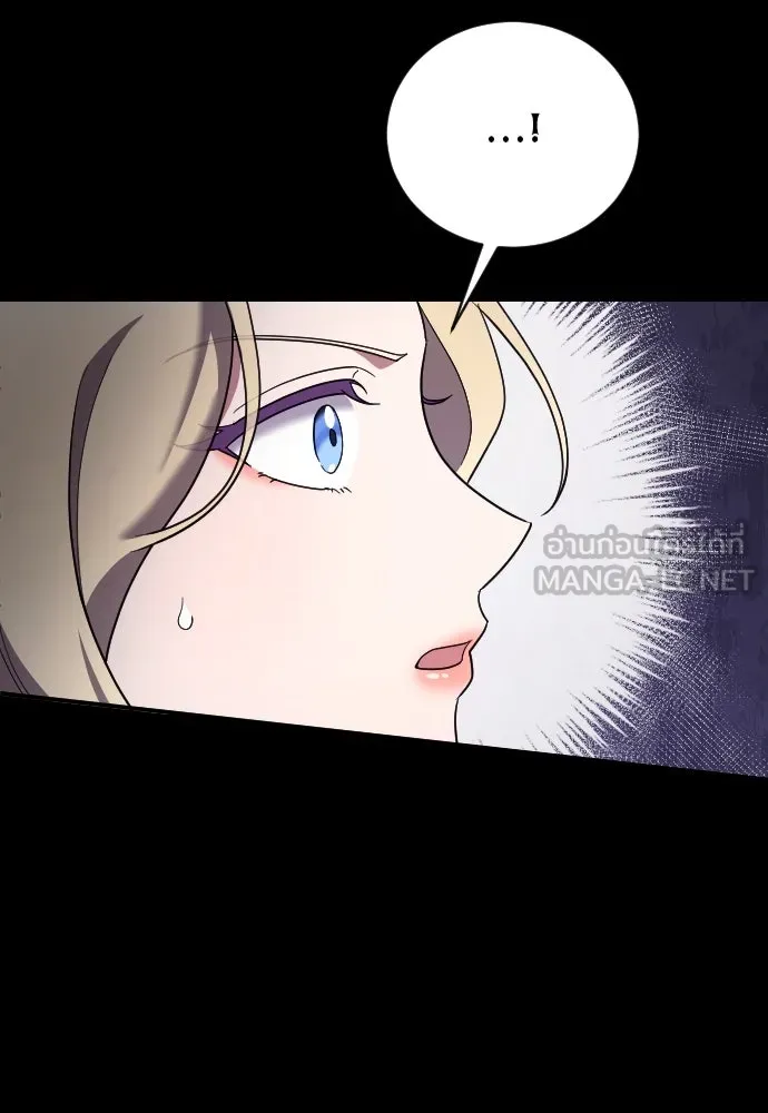 หมาป่าคู่เคียงบัลลังก์ ตอนที่ 56 รูปที่ 96