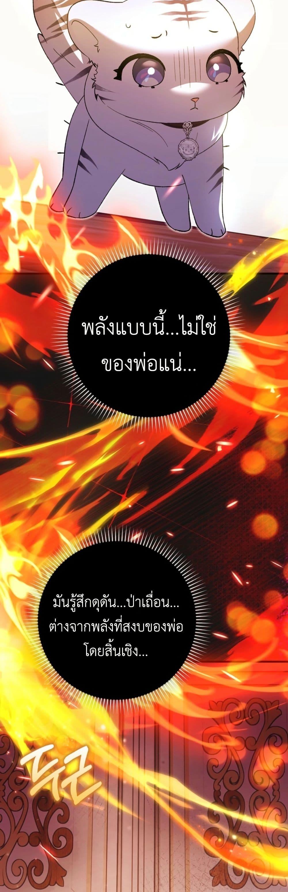 Manga-lc-com อ่านมังงะ อ่านการ์ตูน ออนไลน์ ฟรี The White Tiger Princess is Not Dangerous ตอนที่ 1 2 3 4 5 6 7 8 9 10 11 12 13 14 ฟรี ไม่มีโฆษณา Manga-lc - อ่าน มังงะ อ่าน การ์ตูน ออนไลน์ อ่านมังงะ ฟรี