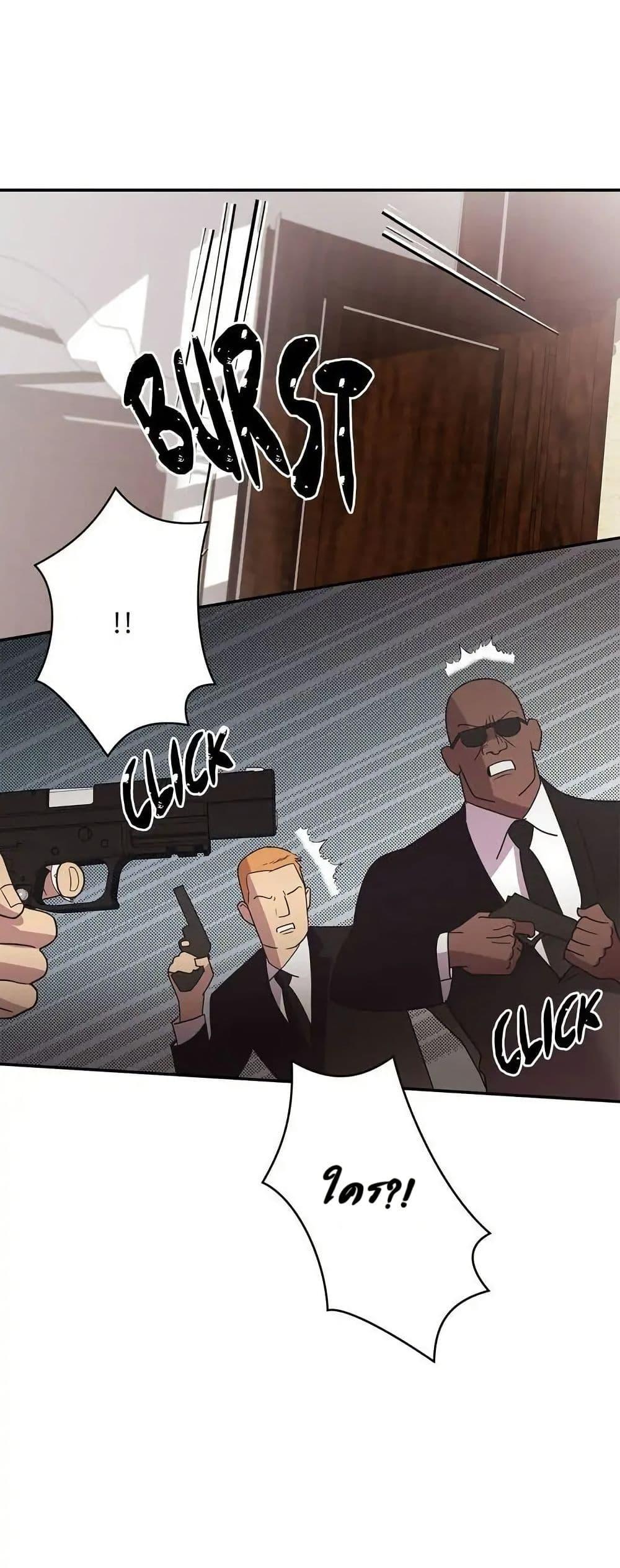 Manga-lc-com อ่านมังงะ อ่านการ์ตูน ออนไลน์ ฟรี Dear Benjamin ตอนที่ 1 2 3 4 5 6 7 8 9 10 11 12 13 14 ฟรี ไม่มีโฆษณา Manga-lc - อ่าน มังงะ อ่าน การ์ตูน ออนไลน์ อ่านมังงะ ฟรี