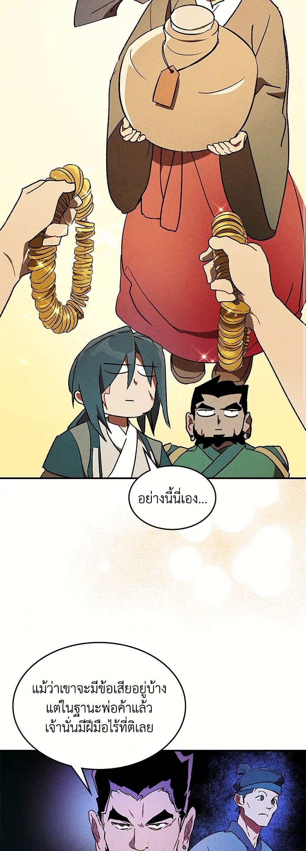 Manga-lc-com อ่านมังงะ อ่านการ์ตูน ออนไลน์ ฟรี Chronicles Of The Martial God’s Return ตอนที่ 1 2 3 4 5 6 7 8 9 10 11 12 13 14 ฟรี ไม่มีโฆษณา Manga-lc - อ่าน มังงะ อ่าน การ์ตูน ออนไลน์ อ่านมังงะ ฟรี