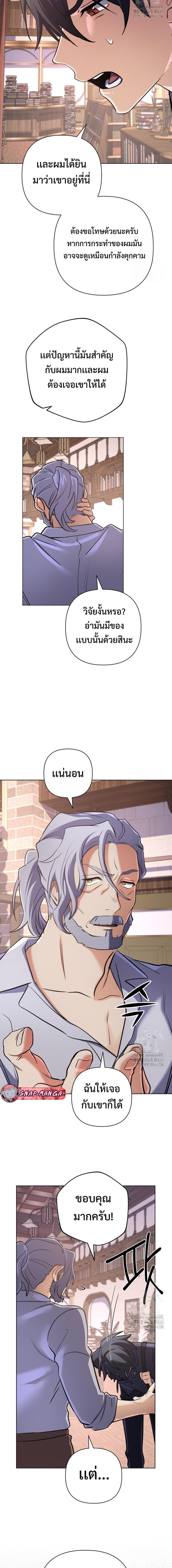 Manga-lc-com อ่านมังงะ อ่านการ์ตูน ออนไลน์ ฟรี The Return of the Mythical Archmage ตอนที่ 1 2 3 4 5 6 7 8 9 10 11 12 13 14 ฟรี ไม่มีโฆษณา Manga-lc - อ่าน มังงะ อ่าน การ์ตูน ออนไลน์ อ่านมังงะ ฟรี