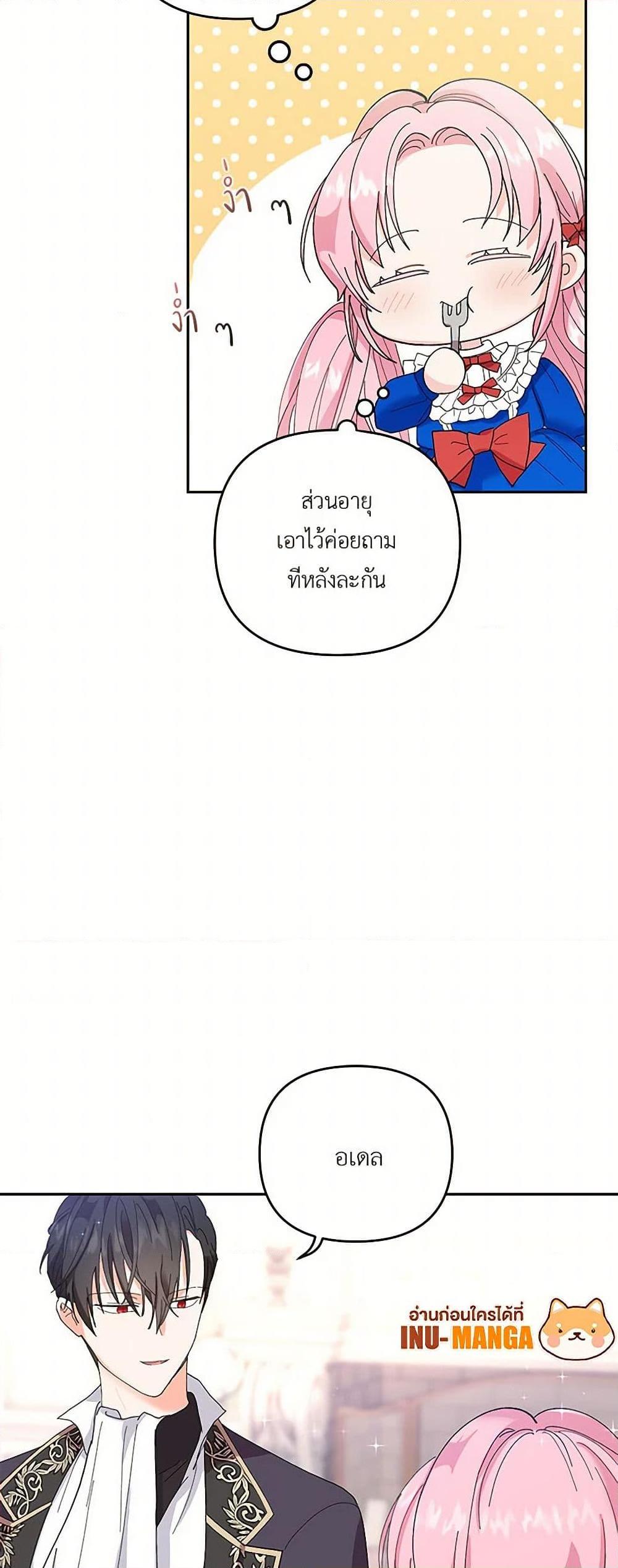 Manga-lc-com อ่านมังงะ อ่านการ์ตูน ออนไลน์ ฟรี Our Little Empress ตอนที่ 1 2 3 4 5 6 7 8 9 10 11 12 13 14 ฟรี ไม่มีโฆษณา Manga-lc - อ่าน มังงะ อ่าน การ์ตูน ออนไลน์ อ่านมังงะ ฟรี