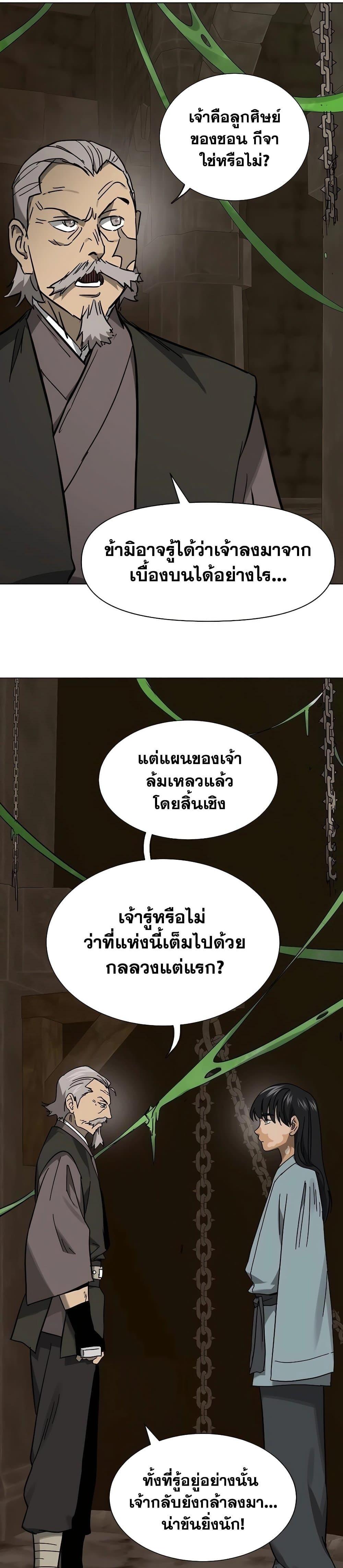 Manga-lc-com อ่านมังงะ อ่านการ์ตูน ออนไลน์ ฟรี Infinite Level Up in Murim ตอนที่ 1 2 3 4 5 6 7 8 9 10 11 12 13 14 ฟรี ไม่มีโฆษณา Manga-lc - อ่าน มังงะ อ่าน การ์ตูน ออนไลน์ อ่านมังงะ ฟรี