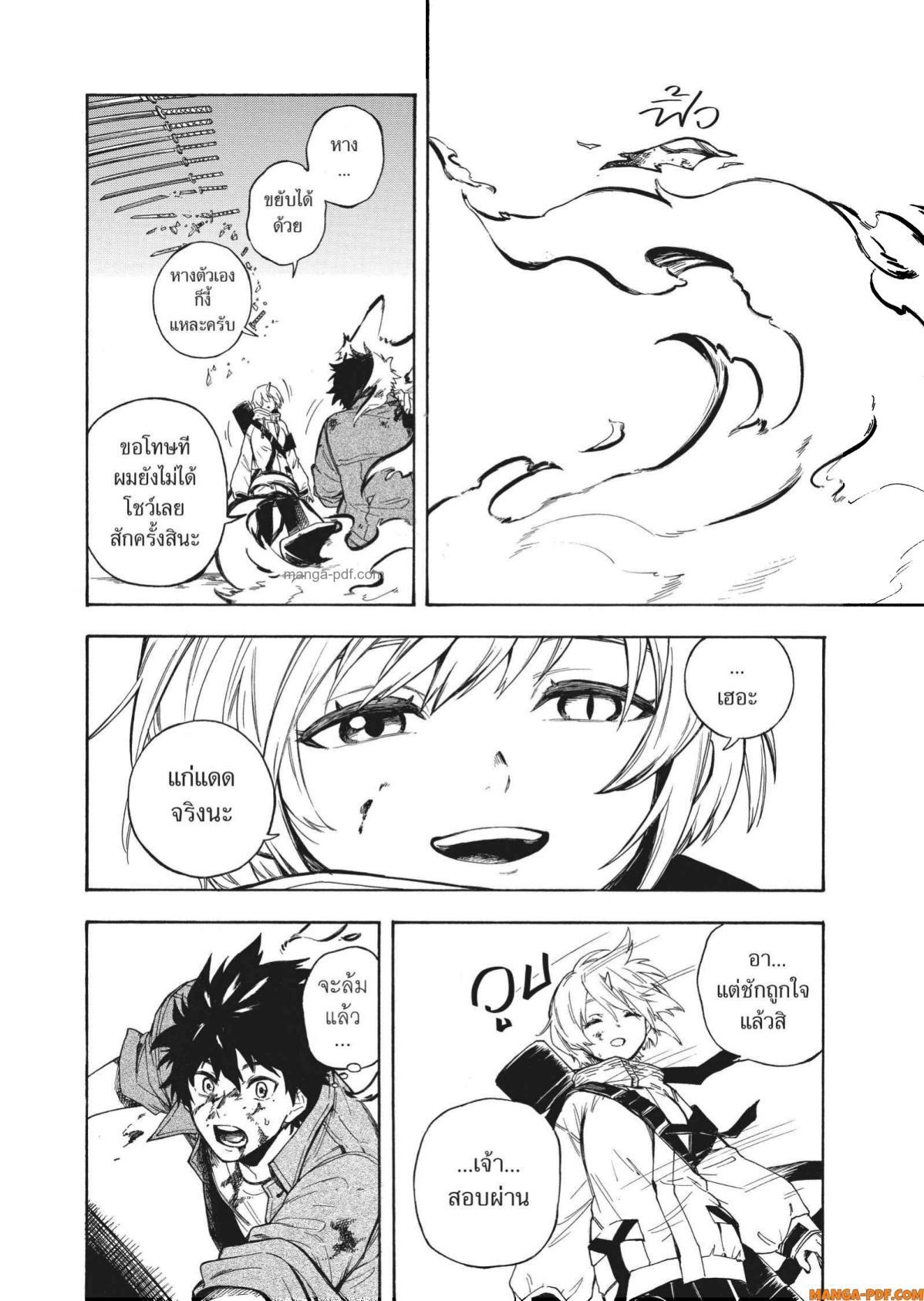 Manga-lc-com อ่านมังงะ อ่านการ์ตูน ออนไลน์ ฟรี Inugami wa Inoranai ตอนที่ 1 2 3 4 5 6 7 8 9 10 11 12 13 14 ฟรี ไม่มีโฆษณา Manga-lc - อ่าน มังงะ อ่าน การ์ตูน ออนไลน์ อ่านมังงะ ฟรี