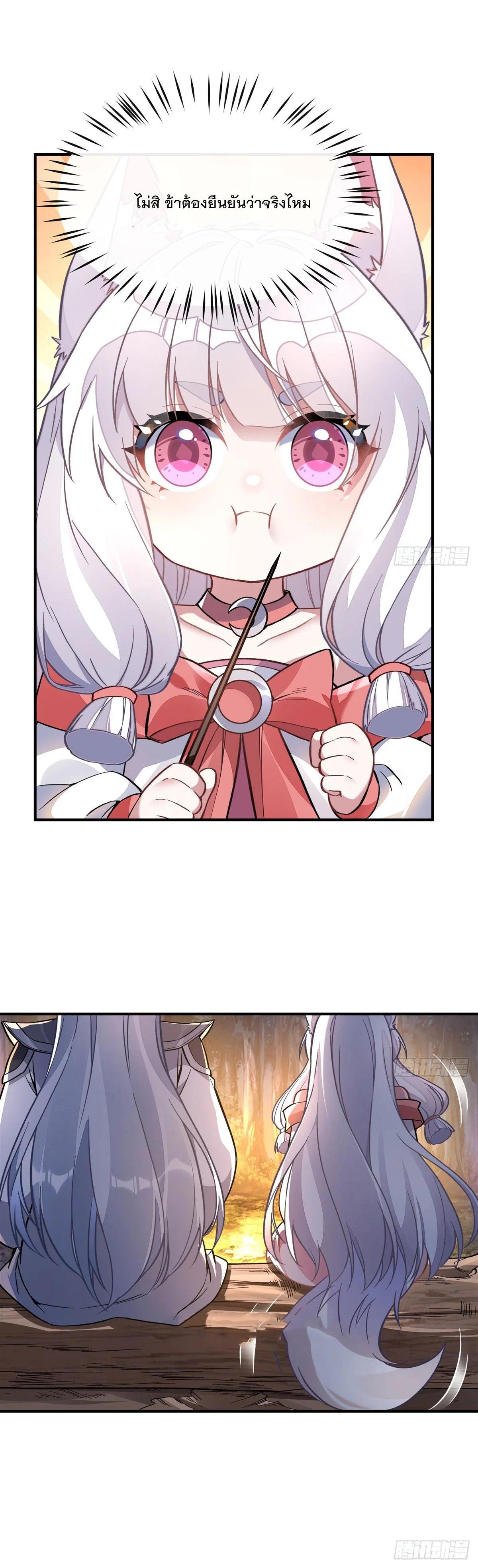 Manga-lc-com อ่านมังงะ อ่านการ์ตูน ออนไลน์ ฟรี My Female Disciples are all Future Masters of the Heavens ตอนที่ 1 2 3 4 5 6 7 8 9 10 11 12 13 14 ฟรี ไม่มีโฆษณา Manga-lc - อ่าน มังงะ อ่าน การ์ตูน ออนไลน์ อ่านมังงะ ฟรี