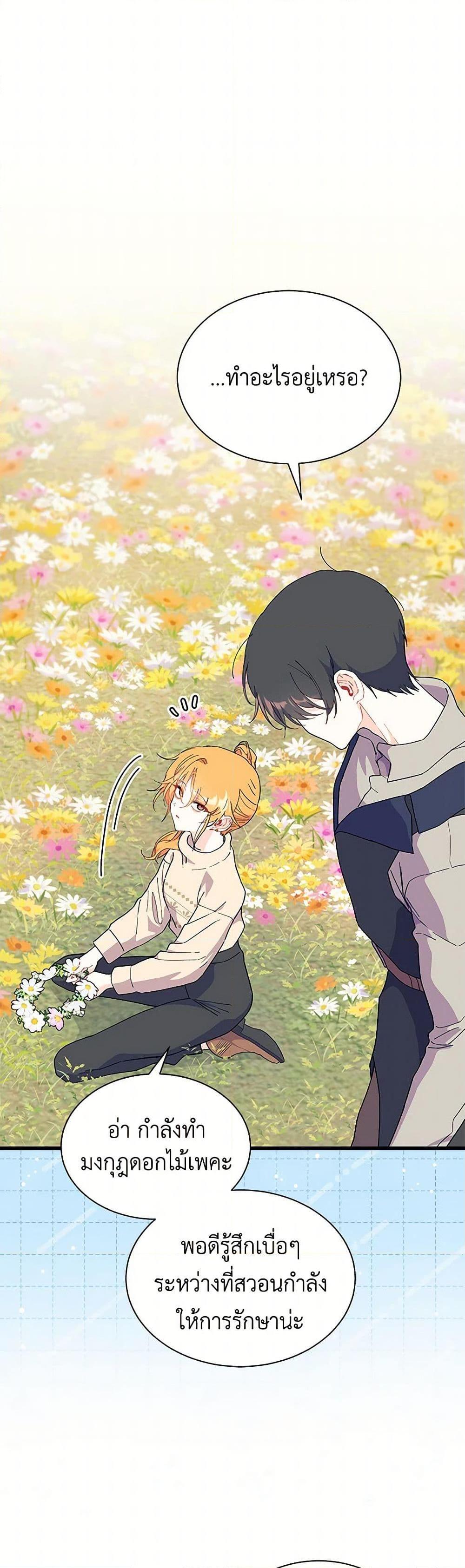 Manga-lc-com อ่านมังงะ อ่านการ์ตูน ออนไลน์ ฟรี I Don’t Want To Be a Magpie Bridge ตอนที่ 1 2 3 4 5 6 7 8 9 10 11 12 13 14 ฟรี ไม่มีโฆษณา Manga-lc - อ่าน มังงะ อ่าน การ์ตูน ออนไลน์ อ่านมังงะ ฟรี