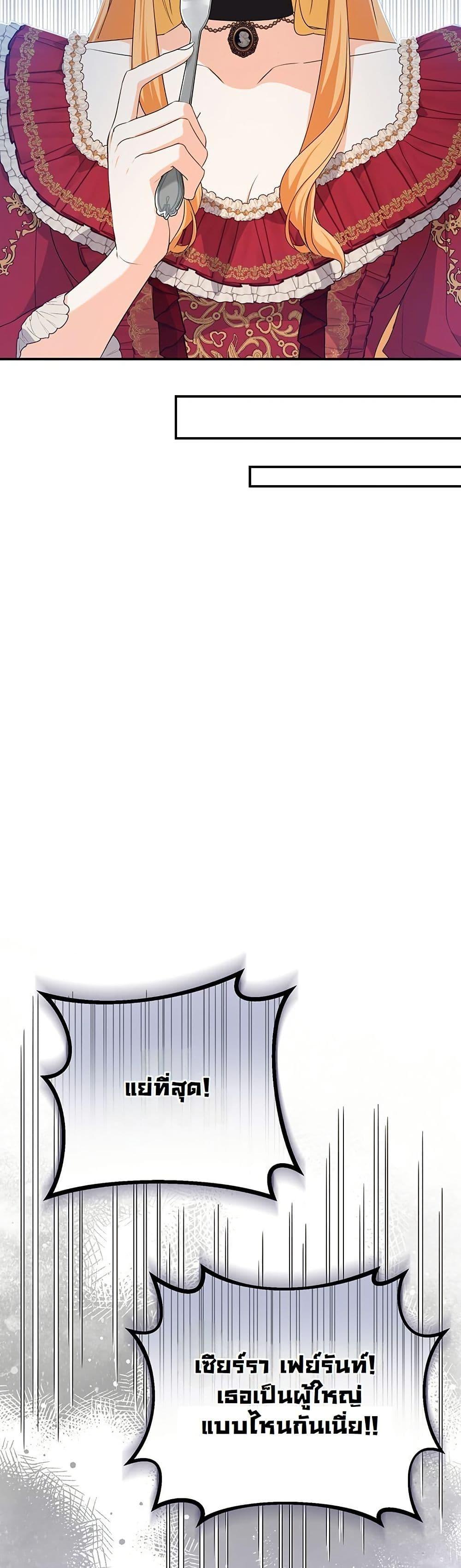 Manga-lc-com อ่านมังงะ อ่านการ์ตูน ออนไลน์ ฟรี I Need Sponsorship ตอนที่ 1 2 3 4 5 6 7 8 9 10 11 12 13 14 ฟรี ไม่มีโฆษณา Manga-lc - อ่าน มังงะ อ่าน การ์ตูน ออนไลน์ อ่านมังงะ ฟรี