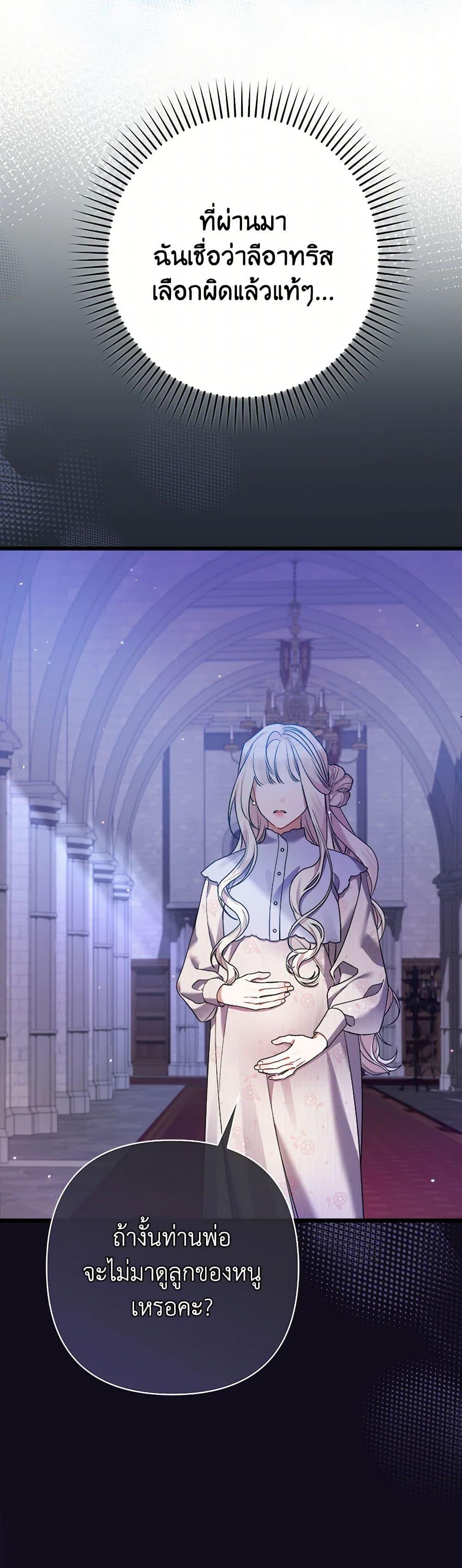 Manga-lc-com อ่านมังงะ อ่านการ์ตูน ออนไลน์ ฟรี I Was Just Taking Care of My Sick Father ตอนที่ 1 2 3 4 5 6 7 8 9 10 11 12 13 14 ฟรี ไม่มีโฆษณา Manga-lc - อ่าน มังงะ อ่าน การ์ตูน ออนไลน์ อ่านมังงะ ฟรี