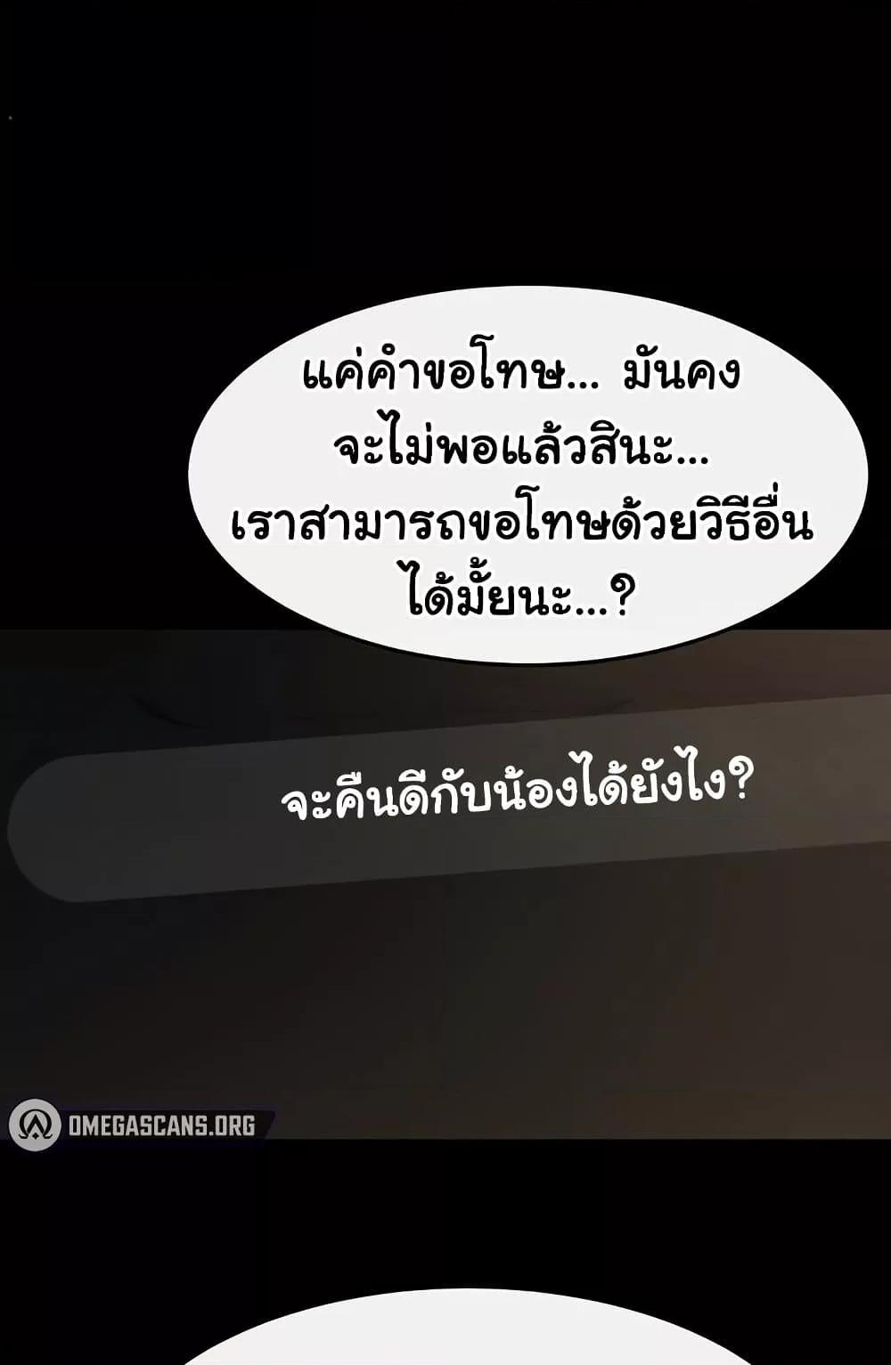 Doujin-Lc- อ่าน โดจิน มังฮวา เกาหลี ญี่ปุ่น จีน แปลไทย My New Family Treats me Well ตอนที่ 1 2 3 4 5 6 7 8 9 10 11 12 13 14 ฟรี ไม่มีโฆษณา อ่าน โดจิน Manhwa เกาหลี ญี่ปุ่น จีน เรามีครบ คัดมาให้เน้นๆ โดจิน 18+ รับประกันความฟินโดย  Doujin Lc