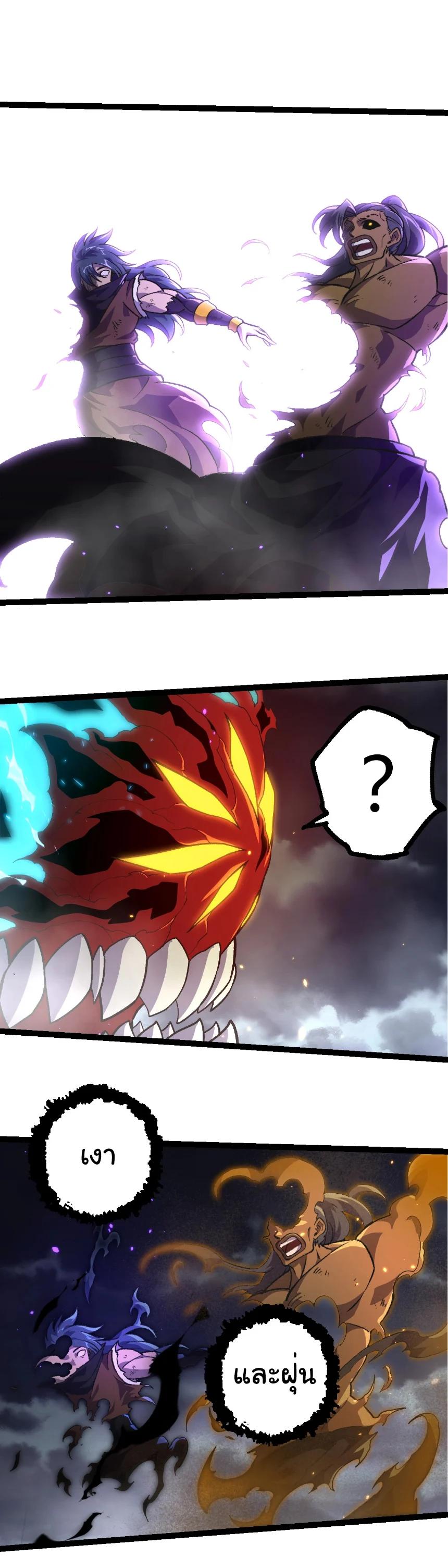 Manga-lc-com อ่านมังงะ อ่านการ์ตูน ออนไลน์ ฟรี Evolution from the Big Tree ตอนที่ 1 2 3 4 5 6 7 8 9 10 11 12 13 14 ฟรี ไม่มีโฆษณา Manga-lc - อ่าน มังงะ อ่าน การ์ตูน ออนไลน์ อ่านมังงะ ฟรี