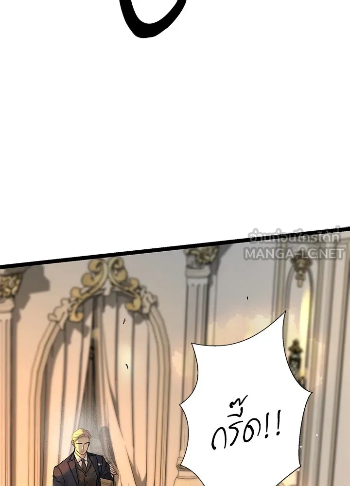 องค์ชายผู้อื้อฉาว ตอนที่ 98 รูปที่ 39
