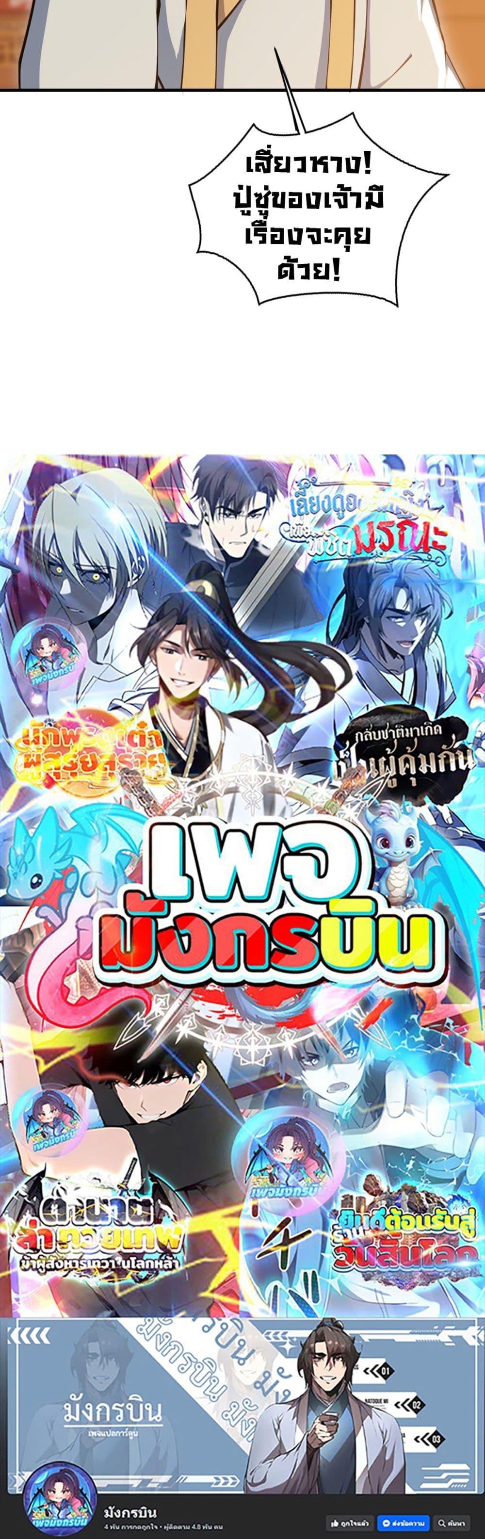 Manga-lc-com อ่านมังงะ อ่านการ์ตูน ออนไลน์ ฟรี The Villain Wants to Live One More Day ตอนที่ 1 2 3 4 5 6 7 8 9 10 11 12 13 14 ฟรี ไม่มีโฆษณา Manga-lc - อ่าน มังงะ อ่าน การ์ตูน ออนไลน์ อ่านมังงะ ฟรี