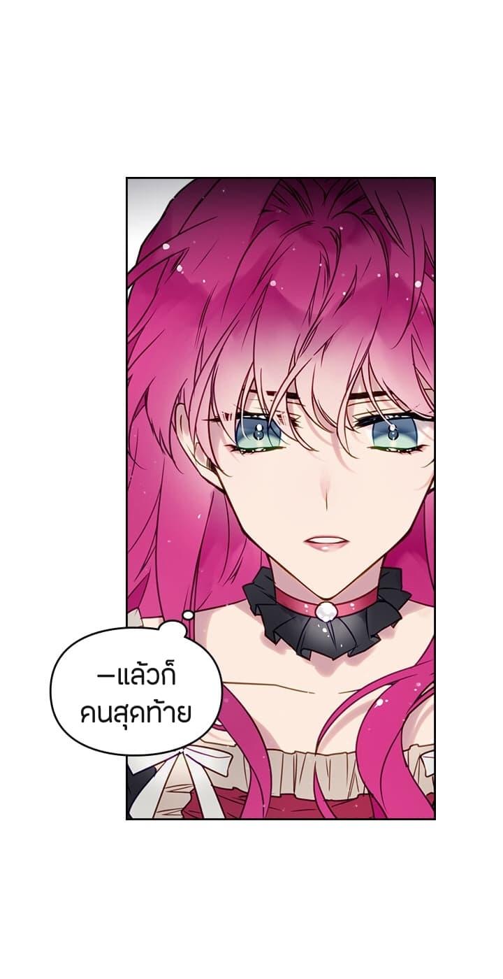 Manga-lc-com อ่านมังงะ อ่านการ์ตูน ออนไลน์ ฟรี Death Is The Only Ending For The Villainess ตอนที่ 1 2 3 4 5 6 7 8 9 10 11 12 13 14 ฟรี ไม่มีโฆษณา Manga-lc - อ่าน มังงะ อ่าน การ์ตูน ออนไลน์ อ่านมังงะ ฟรี