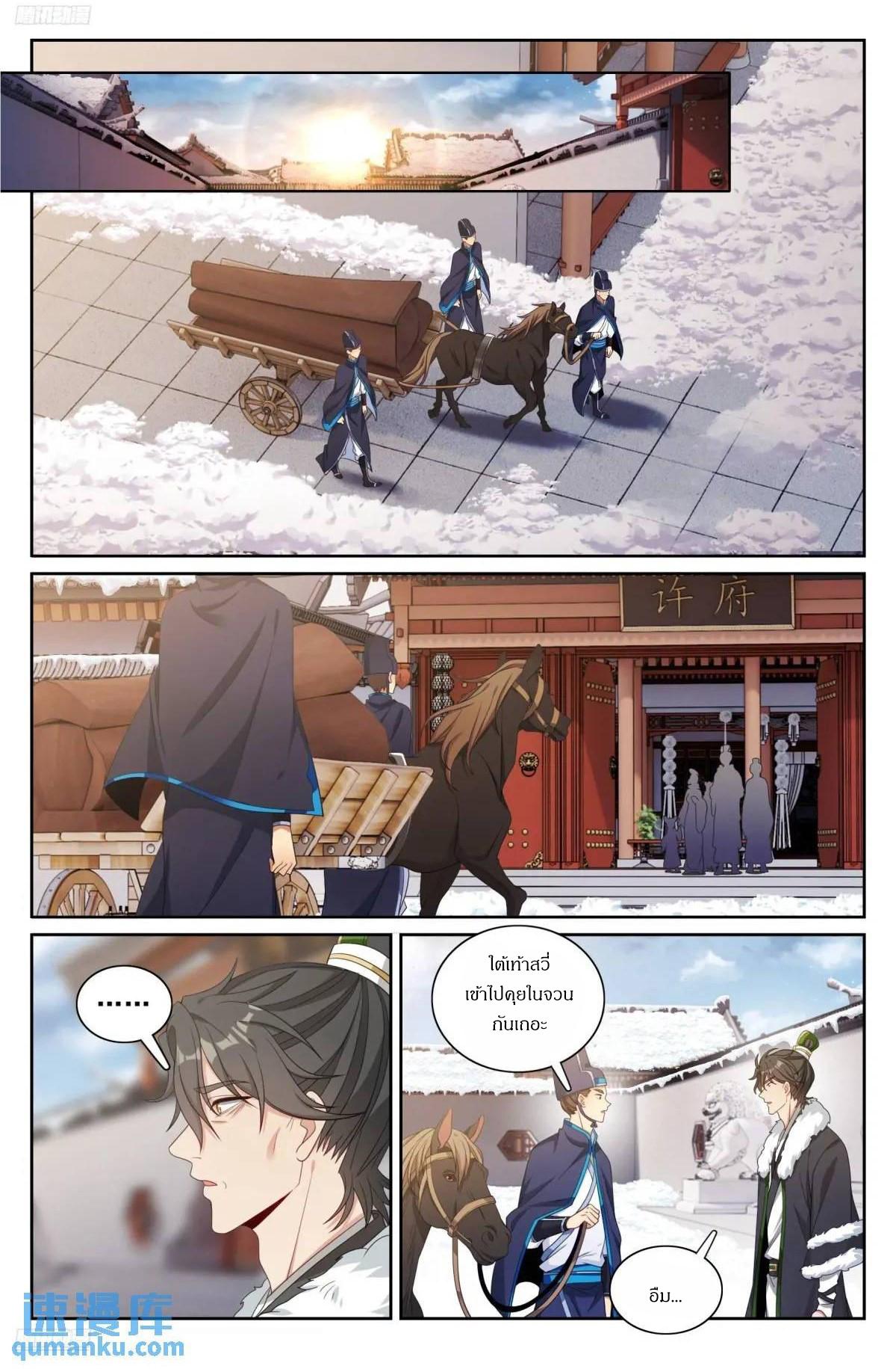 Manga-lc-com อ่านมังงะ อ่านการ์ตูน ออนไลน์ ฟรี Nightwatcher ตอนที่ 1 2 3 4 5 6 7 8 9 10 11 12 13 14 ฟรี ไม่มีโฆษณา Manga-lc - อ่าน มังงะ อ่าน การ์ตูน ออนไลน์ อ่านมังงะ ฟรี