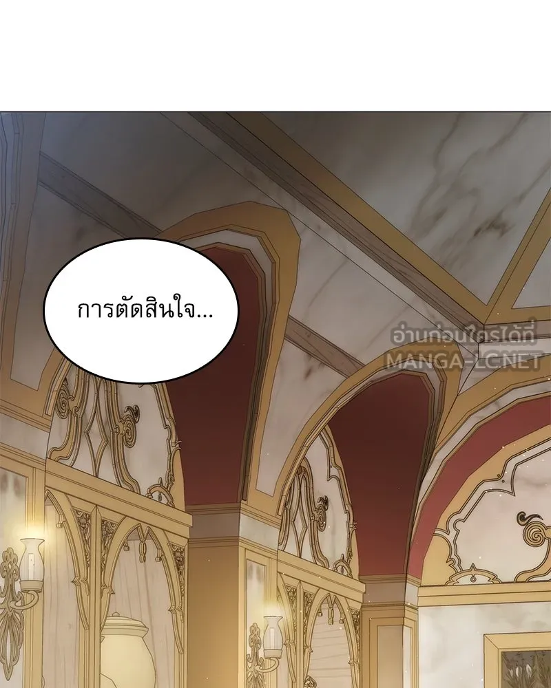 กำราบรักร้ายนายจอมพยศ ตอนที่ 32 รูปที่ 42