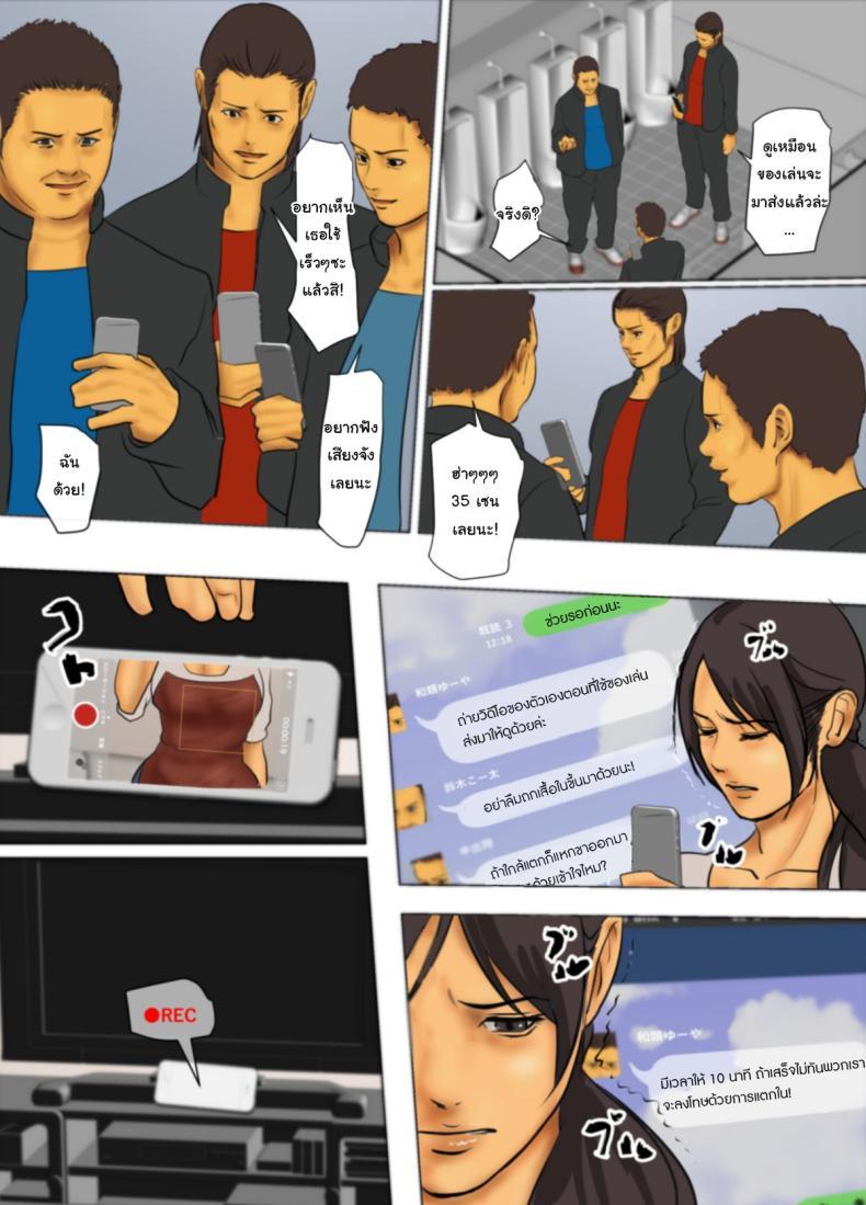 Doujin-Lc- อ่าน โดจิน มังฮวา เกาหลี ญี่ปุ่น จีน แปลไทย ฉันจะเสียสละเอง [Yojouhan Shobou] Ikenie no Haha ตอนที่ 1 2 3 4 5 6 7 8 9 10 11 12 13 14 ฟรี ไม่มีโฆษณา อ่าน โดจิน Manhwa เกาหลี ญี่ปุ่น จีน เรามีครบ คัดมาให้เน้นๆ โดจิน 18+ รับประกันความฟินโดย  Doujin Lc