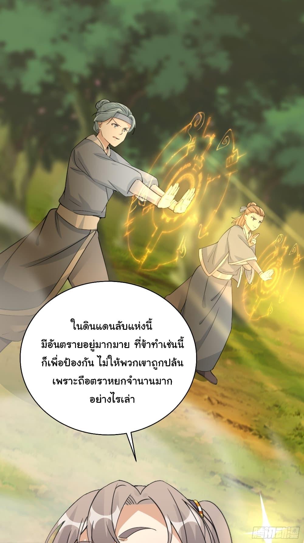 Manga-lc-com อ่านมังงะ อ่านการ์ตูน ออนไลน์ ฟรี Cultivating Immortality Requires a Rich Woman ตอนที่ 1 2 3 4 5 6 7 8 9 10 11 12 13 14 ฟรี ไม่มีโฆษณา Manga-lc - อ่าน มังงะ อ่าน การ์ตูน ออนไลน์ อ่านมังงะ ฟรี