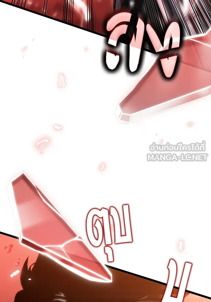 หลังวันสิ้นโลก ตอนที่ 117 รูปที่ 51