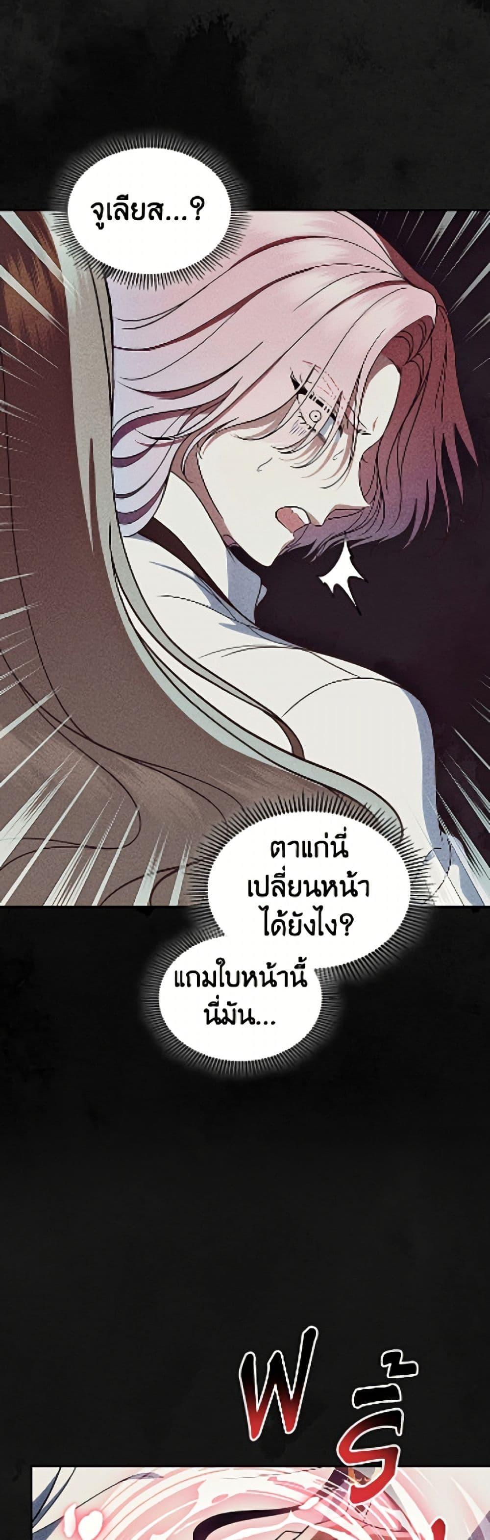 Manga-lc-com อ่านมังงะ อ่านการ์ตูน ออนไลน์ ฟรี I Stole the Heroine’s First Love ตอนที่ 1 2 3 4 5 6 7 8 9 10 11 12 13 14 ฟรี ไม่มีโฆษณา Manga-lc - อ่าน มังงะ อ่าน การ์ตูน ออนไลน์ อ่านมังงะ ฟรี