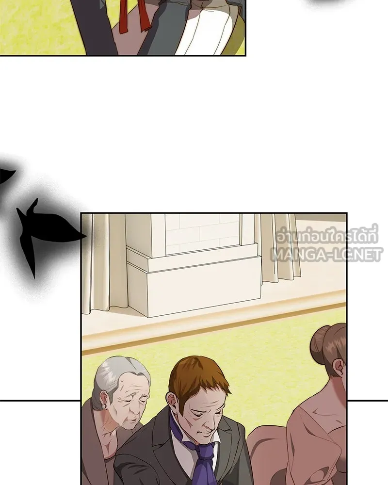 ขอบคุณที่หักหลัง ตอนที่ 24 รูปที่ 123