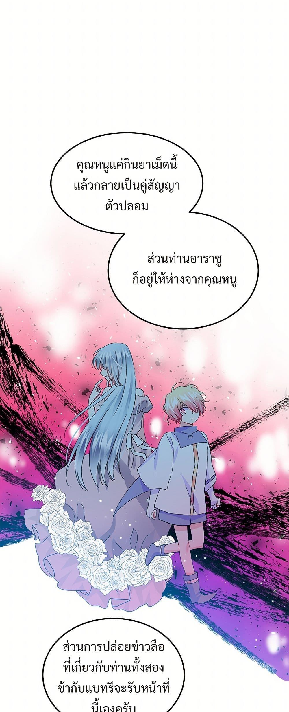Manga-lc-com อ่านมังงะ อ่านการ์ตูน ออนไลน์ ฟรี The Lady’s Butler ตอนที่ 1 2 3 4 5 6 7 8 9 10 11 12 13 14 ฟรี ไม่มีโฆษณา Manga-lc - อ่าน มังงะ อ่าน การ์ตูน ออนไลน์ อ่านมังงะ ฟรี